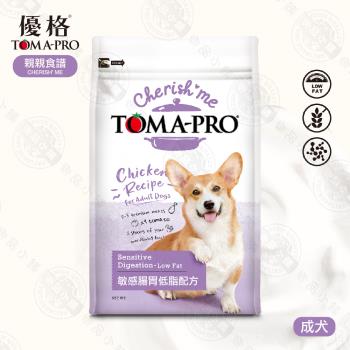 優格 TOMA-PRO 親親食譜 成犬 敏感腸胃低脂配方 14LB (6.3KG) 無穀 低脂 狗飼料 犬糧