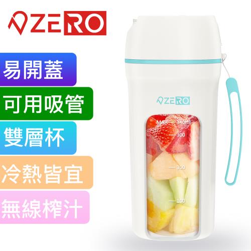 【ZERO | 零式】 MIXER+ V3 隨行杯果汁機 易開蓋 | 旋弧六刀葉 | 食物調理 | 可碎冰