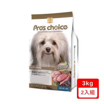Pros Choice博士巧思無榖犬食-7+熟齡專屬保健配方 3kgX2入組(下標*2送淨水神仙磚)