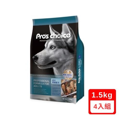 Pros Choice博士巧思OxC-beta TM專利活性複合配方-成犬專業配方 1.5kg (NS0001)X(6入組)(下標*2送淨水神仙磚)