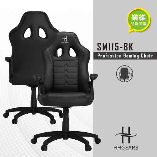 【HHGears 】HHGears SM115 電競椅 黑