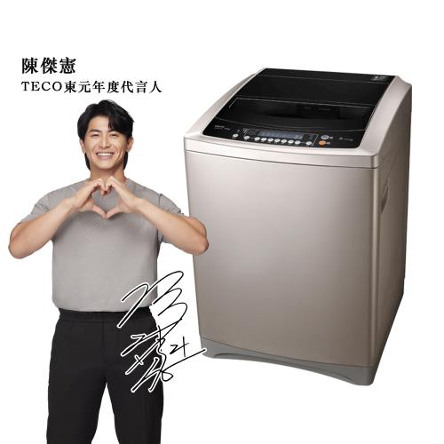 加碼送★ TECO東元 16公斤DD變頻直立式洗衣機 W1601XG