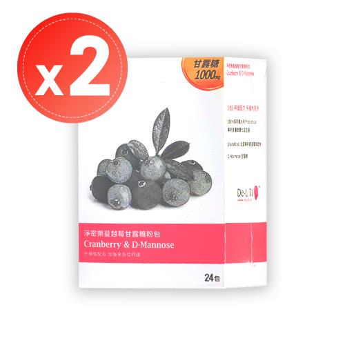 【大研生醫】淨密樂蔓越莓甘露糖粉包(24包)x2盒