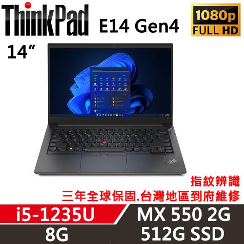 ThinkPad E14 Gen 4的價格推薦- 2023年10月| 比價比個夠BigGo