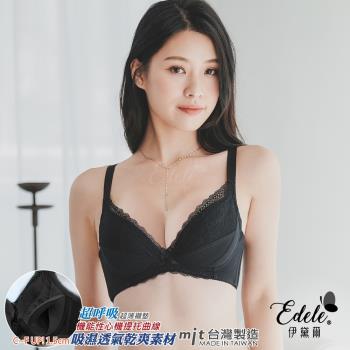 【伊黛爾】戴安迪麗HIDE美胸透氣挺V月牙提託集中單件內衣 (C-F罩,黑色)