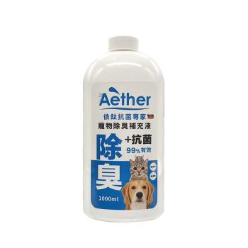 Aether依鈦抗菌 寵物抗菌除臭補充液 1000ml