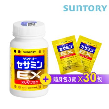 【SUNTORY 三得利】芝麻明EX (90錠/瓶)+隨身包30入