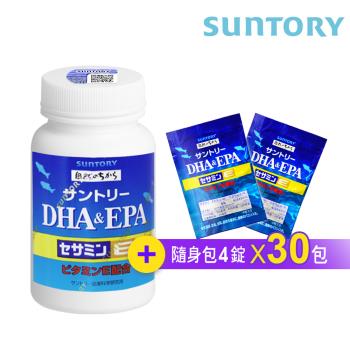 【SUNTORY 三得利】DHA&EPA+芝麻明E (120錠/瓶)+隨身包30入