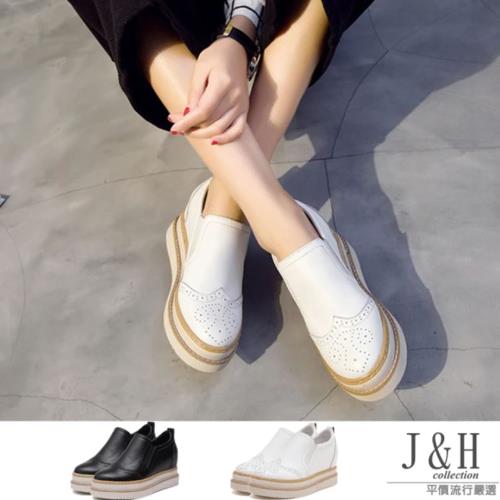 【J&H collection】休閒摩登款厚底內增高布洛克鞋(現+預 黑色  白色)