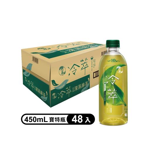 1送1【原萃冷萃】 日式深蒸綠茶450ml(無糖)(共2箱，48入，含贈品)