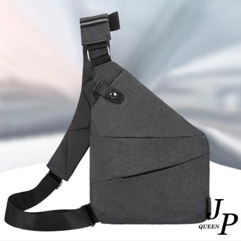 【Jpqueen】貼身便利隱形防盜多功能尼龍男士胸包斜背包側肩包(4款可選)