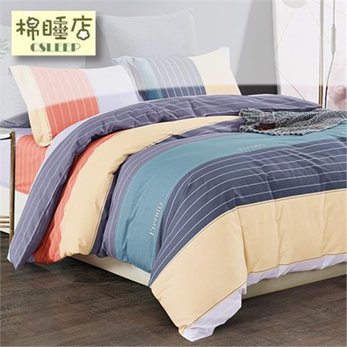 棉睡三店 舒柔棉6x7尺薄被套#多款任選 #台灣製 (180x210cm 磨毛超細纖維)