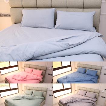 BuyJM MIT水洗棉雙人加大6尺素面薄床包被套4件組 (5色)