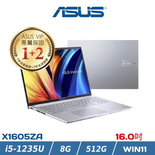 ASUS Vivobook 16 16吋輕薄筆電 i5-1235U/8G/512G/W11/X1605ZA-0061S1235U