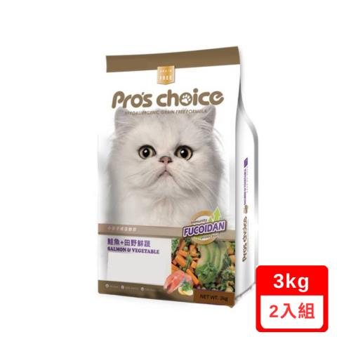 Pros Choice博士巧思無榖貓食-鮭魚+田野鮮蔬 3kgx(2入組)(下標數量2+贈神仙磚)