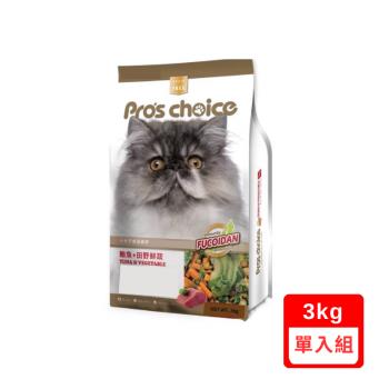 Pros Choice博士巧思無榖貓食-鮪魚+田野鮮蔬 3kgx(單入組) (下標數量2+贈神仙磚)
