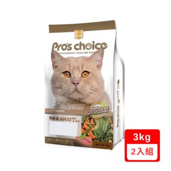Pros Choice博士巧思無榖貓食-熟齡貓配方 3kgx(2入組) (下標數量2+贈神仙磚)