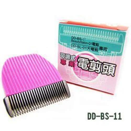 Q.PET Q1寵物可調式專業電剪-專用替換刀頭 (DD -BS-11)x (2入組)