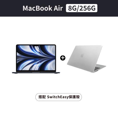 Apple MacBook Air 13吋M2 8核心CPU 與8核心GPU/8G/256G+SwitchEasy