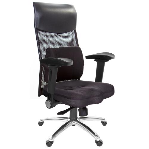 GXG 高背美臀 電腦椅 (4D弧面摺疊扶手/鋁腳) TW-8139 LUA1D