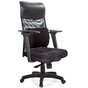 GXG 高背美臀 電腦椅 (3D手游扶手) TW-8139 EA9M