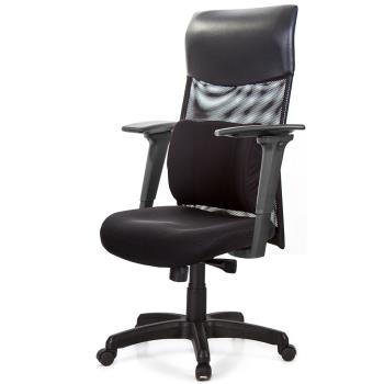 GXG 高背泡棉座 電腦椅 (3D手游扶手) TW-8130 EA9M