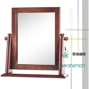 【Aaronation 愛倫國度】復古經典款方型桌上鏡 化妝鏡(SY-方型桌上鏡-胡桃色)