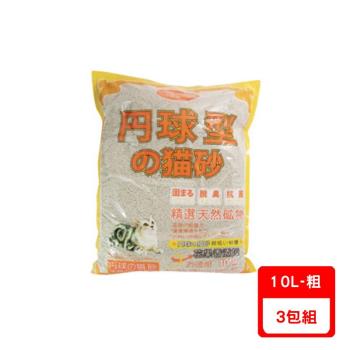 單/丹球球型貓砂-花果香(粗)(固まる/脱臭/抗菌) 10L(8kg) X3包組