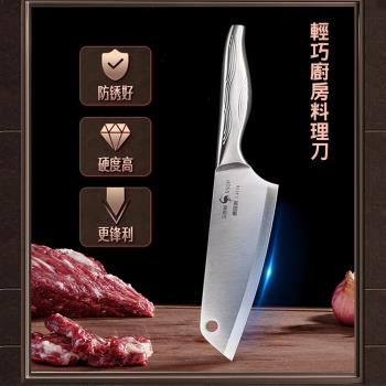 【優廚寶】SSGP輕巧料理刀全鋼16.5公分/廚房菜刀/切刀(全鋼輕量)