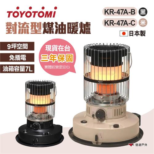 TOYOTOMI KR-47A(B)-