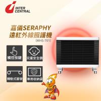 【嘉儀】INTER CENTRAL 遠紅外線照護機(暖房裝置兼用) MHS-701