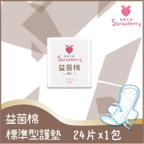 Strawberry益菌棉護墊 15cm 24片