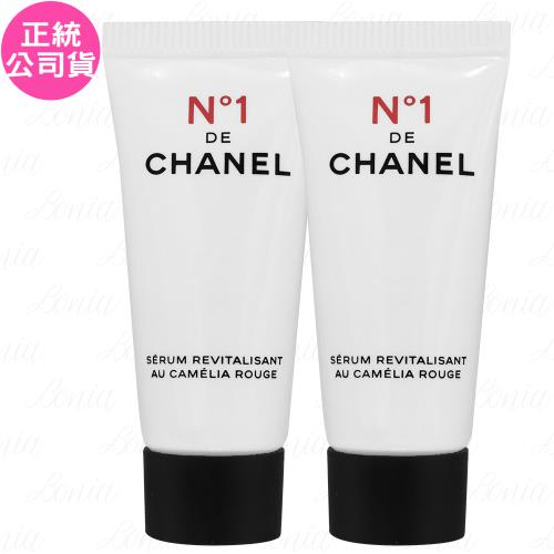 【即期良品】CHANEL 香奈兒 1號紅色山茶花活能精萃(5ml)*2(公司貨)