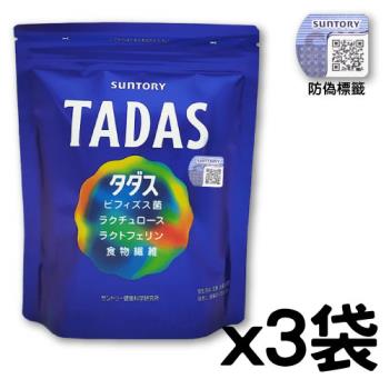 【即期-2024年7月】Suntory 三得利 TADAS 比菲禦力菌 (30包/袋)x3袋