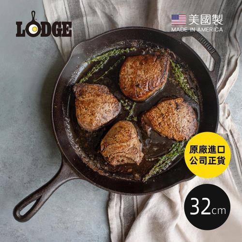 美國LODGE 主廚系列 美國製單柄鑄鐵煎鍋-32cm