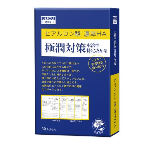 日本味王99.9%玻尿酸極潤對策評價如何??女人聖品