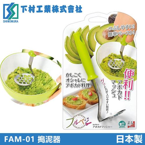 【下村工業】搗泥器(日本製)