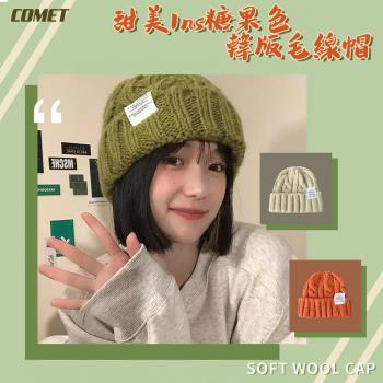 【COMET】甜美INS糖果色韓版毛線帽(WCAP-01)