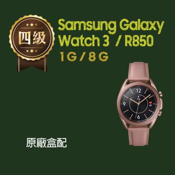 【福利品】Samsung Galaxy Watch 3 / R850 41mm
