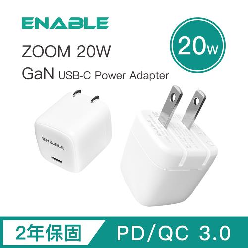 【ENABLE】2年保固 ZOOM 20W 氮化鎵GaN USB-C 可收折式電源供應器/充電器-白色