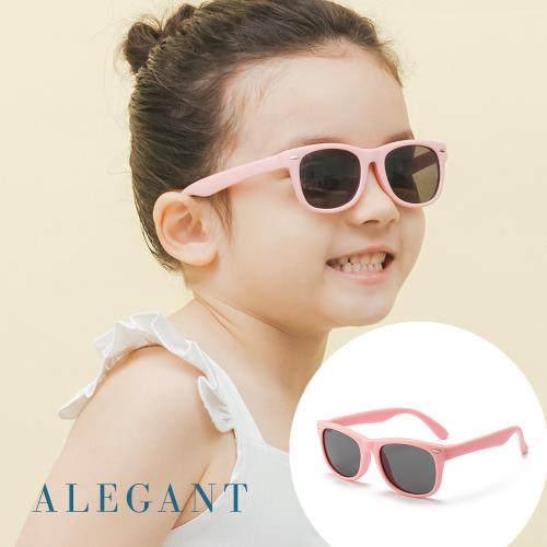 【ALEGANT】俏皮粉中性兒童專用輕量彈性太陽眼鏡│UV400太陽眼鏡