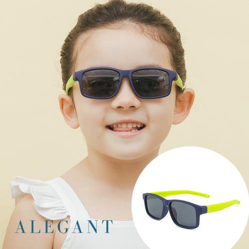 【ALEGANT】普普風海軍藍綠拚色中性兒童專用輕量彈性太陽眼鏡│UV400方框偏光墨鏡