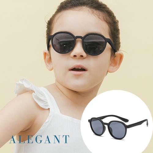 【ALEGANT】樂遊霧感板黑兒童專用輕量矽膠彈性太陽眼鏡│UV400圓框偏光墨鏡