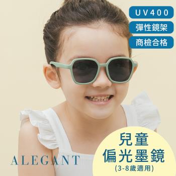 【ALEGANT】探索霧感森綠兒童專用輕量矽膠彈性太陽眼鏡│UV400方框偏光墨鏡