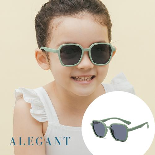 【ALEGANT】探索霧感森綠兒童專用輕量矽膠彈性太陽眼鏡│UV400方框偏光墨鏡