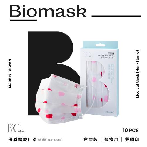 【BioMask保盾】雙鋼印醫療口罩-愛心款-成人用(10片/盒)(未滅菌)