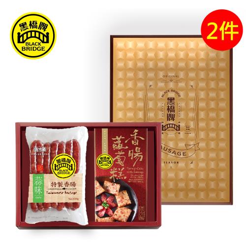 現+預【黑橋牌】鴻運高升禮盒E(1斤蒜味香腸+香腸蘿蔔糕），本組合為2盒/組