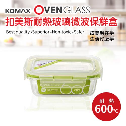【KOMAX】韓國扣美斯耐熱玻璃長型保鮮盒(烤箱.微波爐可用)640ml