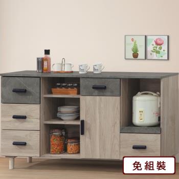 【AS】雪恩5.3尺木麵碗盤餐櫃-161*40*82CM