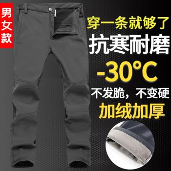 戶外沖鋒褲男士秋冬季加絨加厚保暖搖粒絨軟殼褲防風防水登山褲女